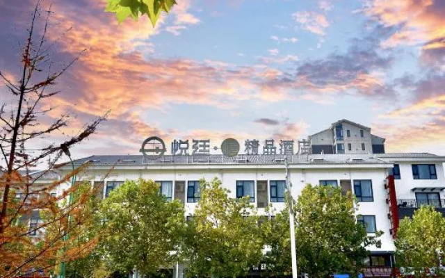Yueting Chun Boutique Hotel