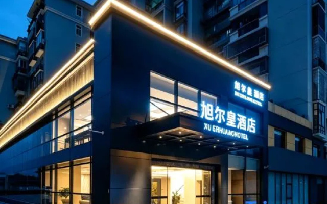 Pu'erhuang Hotel (Xiamen SM City Plaza Gaoqi International Airport Branch) – Exterior – Xiamen