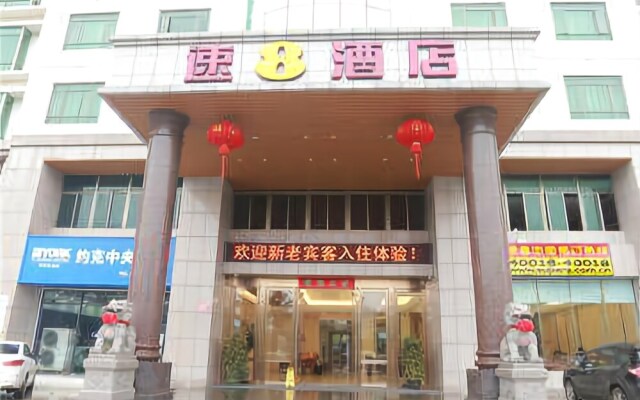 Super 8 Hotel Haikou East Railway Station