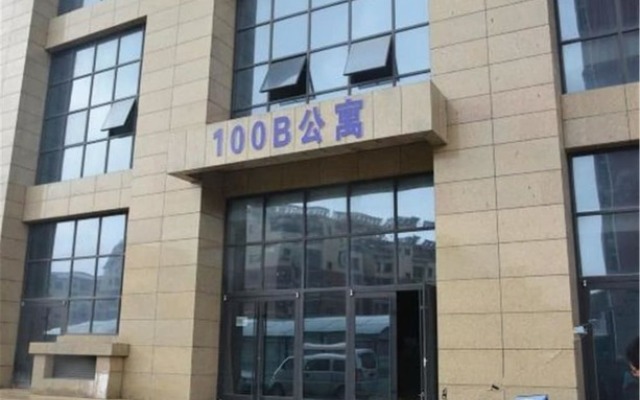 Weihai Dushang Huayi Apartment Hotel