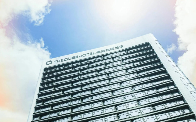 The Qube Hotel Xiangyang