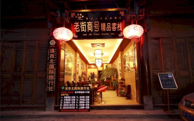 Shuhe Laojie Shanghao Boutique Inn