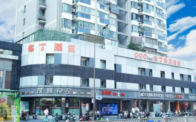 Pod Inn Wuxi Yongle Road Carrefour Branch