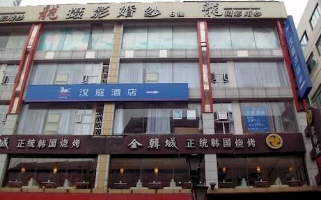 Hanting Express Chengdu Chunxi Road Branch