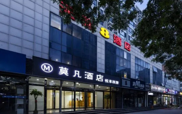 Mofan Hotel (Beijing Yuquan Hospital  Taiwan Street Branch)