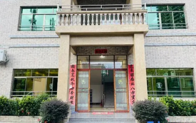 Xingyuewan Wenquan Homestay (Poly Jinli)
