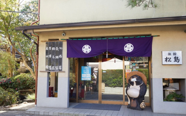Ryokan Matsushima