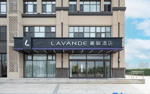 Lavande Hotel Qinhuangdao Funing Health Street Branch