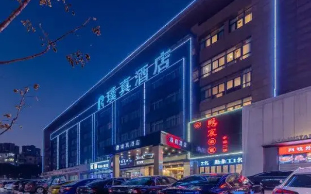 Yuzhen Hotel (Hefei South Railway Station Zhongke University)
