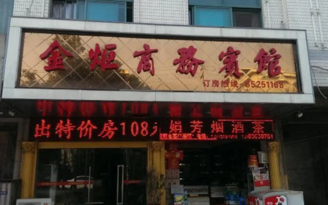 Jinju Business Hostel