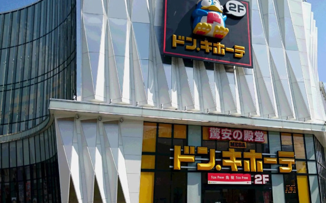 Hotel Sun Plaza 2 Annex