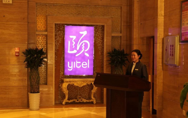 He Yi Hotel