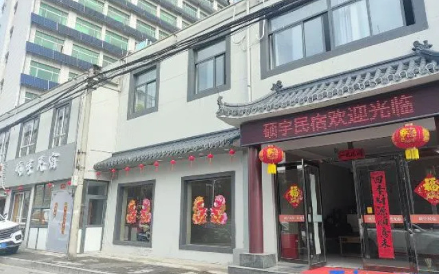 Shoyu Homestay (Xuzhou Suning Plaza Hubu Mountain) – Exterior – Xuzhou
