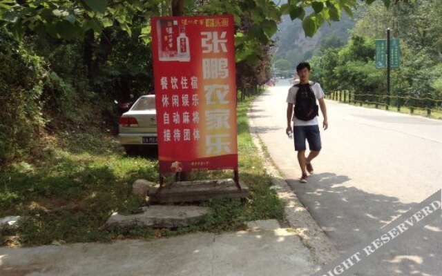 Xi'An Zhang Peng Farmstay