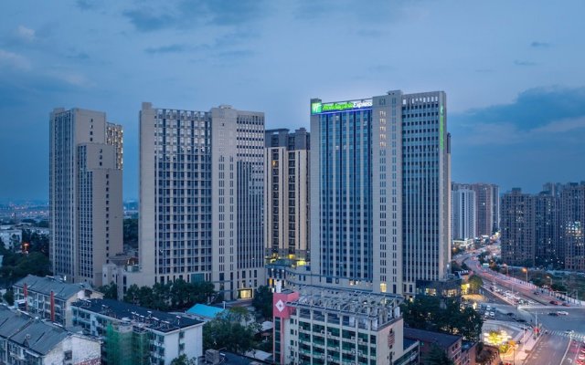 Holiday Inn Express Changsha Yuhua, an IHG Hotel