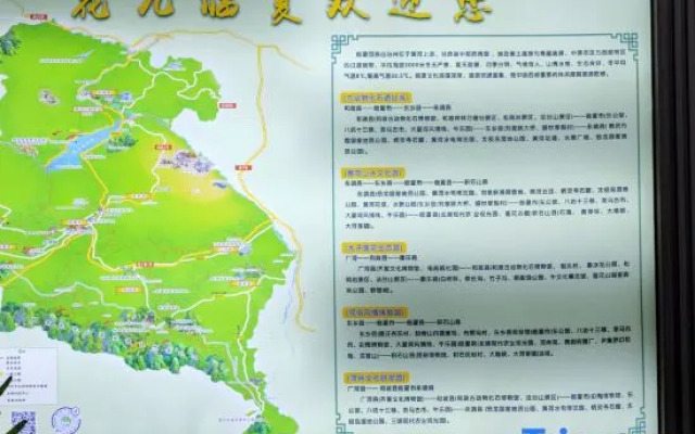 Ease Hotel (Linxia Central Square)