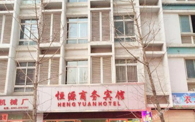 Hengyuan Business Hotel