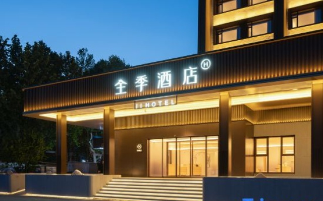 JI Hotel (Tai'an Taishan Red Gate Scenic Area) — 3-star hotel in Taian