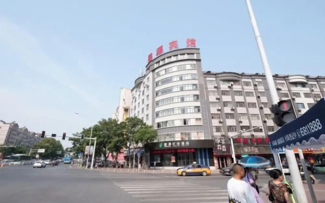 Xingyuan Youjia Hotel