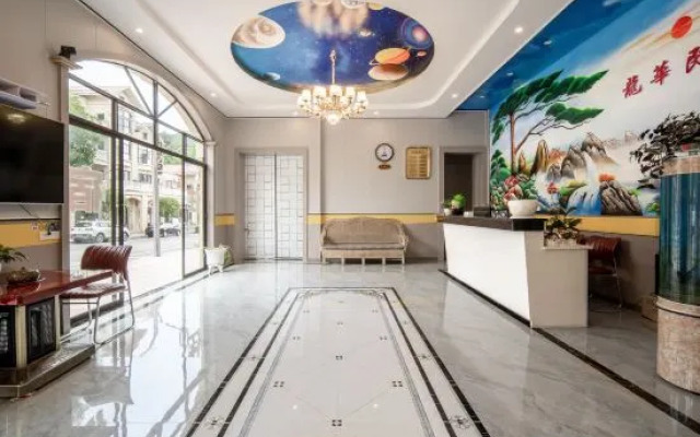 Tianyan Longhua Family b&B