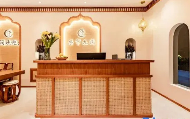 Mangshi Jiujian Homestay