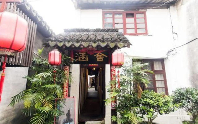 Zhouzhuang Hanshe Ziteng Bieyuan