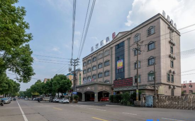 Yishu Impression Hotel(Cixi Guanhaiiwei Branch)