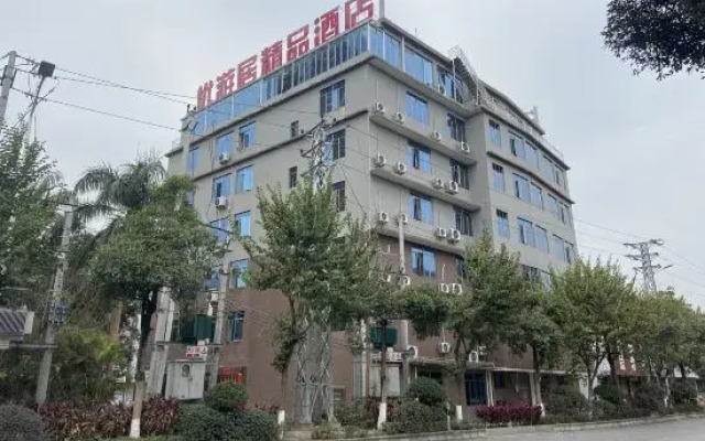 Youyouju Boutique Hotel