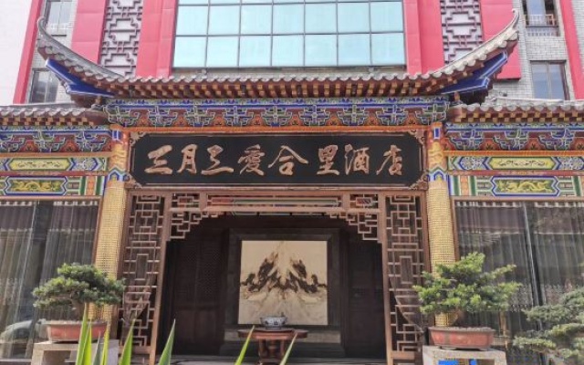 Aiheli Hotel — 3-star hotel in Chongzuo