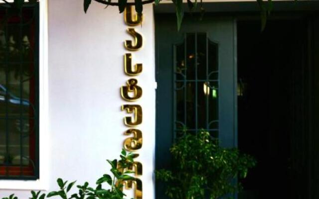 Argo Palace