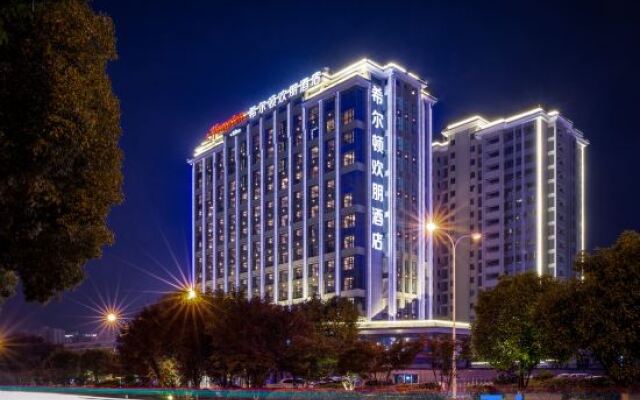 Hampton by Hilton Zhangjiajie Tianmen Mountain