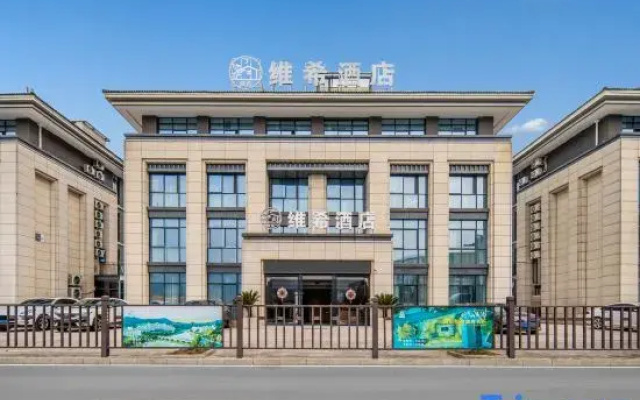 Vichy Hotel (Mingyue Eternal Love Store)