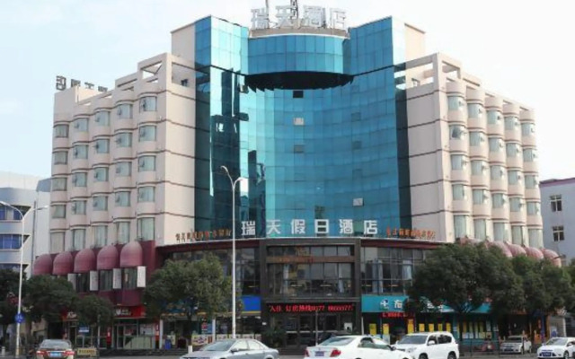 Ruitian Holiday Inn
