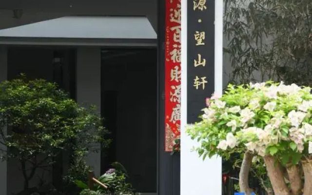 Qing yuan Wang shan Xuan min su