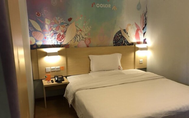 7天连锁酒店(广州昌岗美术学院二店)