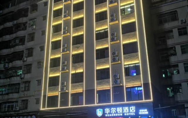 Walton Hotel (Longchuan Railway Station Branch)