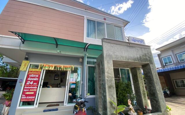 Plaifa Resort&Hotel @Banrai