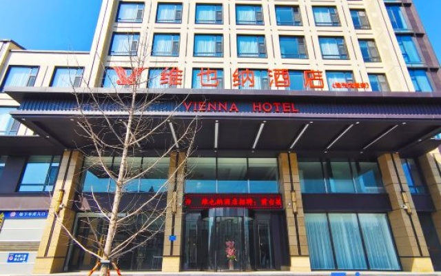 Vienna Hotel （Xinhe Yixing Building Hotel） – Exterior – Xingtai