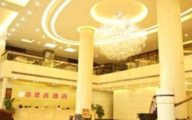 Guangzhou Best Case Hotel Foreign-related Economics Vocational and Technical College