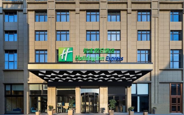 Holiday Inn Express Jingdezhen Taoxichuan, an IHG Hotel