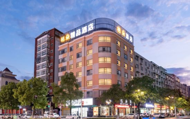 Jetour Hotel