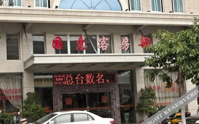 Modern Crown Hotel (Pingtan Longwangtou Beach Store)