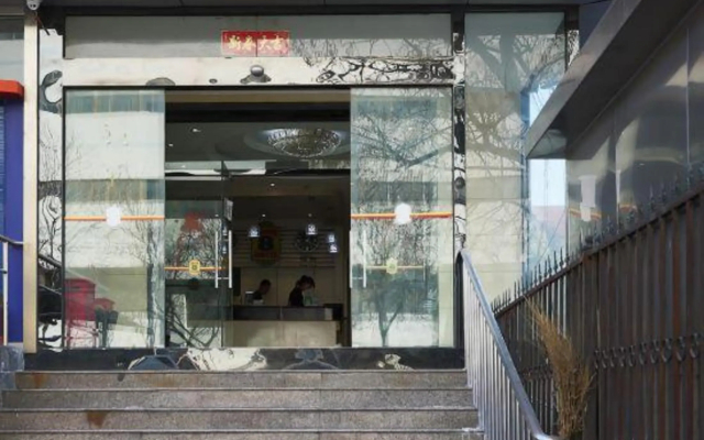 Super 8 Hotel (Beijing South Railway Station Yongdingmen Outer Street)