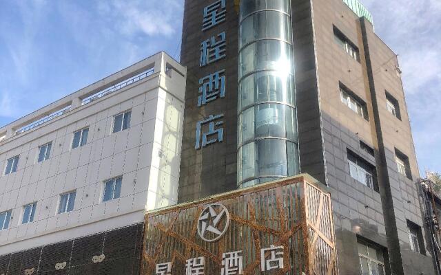 Starway Hotel Xinyi Nanjing Road