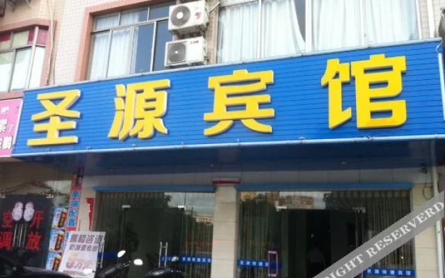 Guian Hotel
