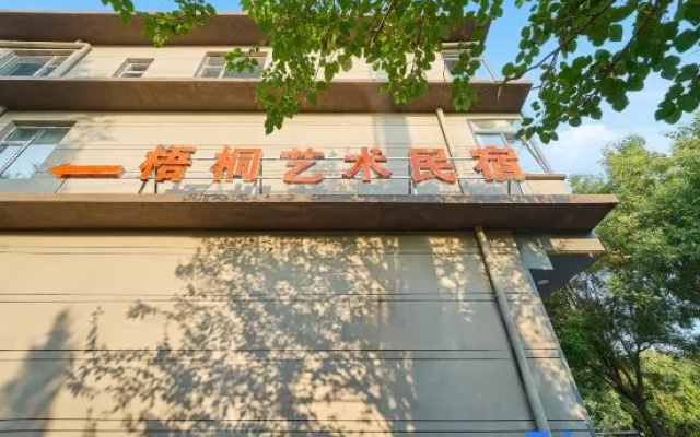 Wutong Art Homestay – Exterior – Linfen