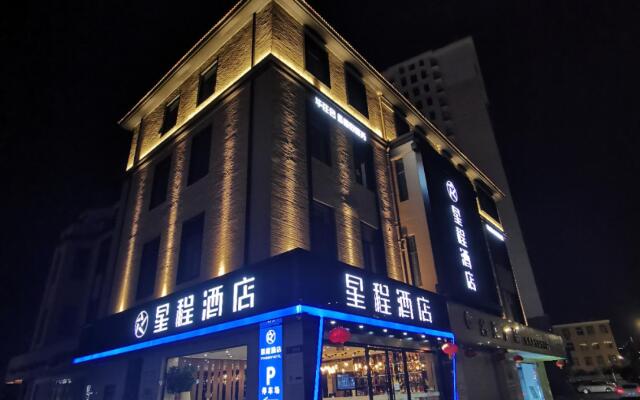 Starway Hotel Suqian Powerlong Plaza