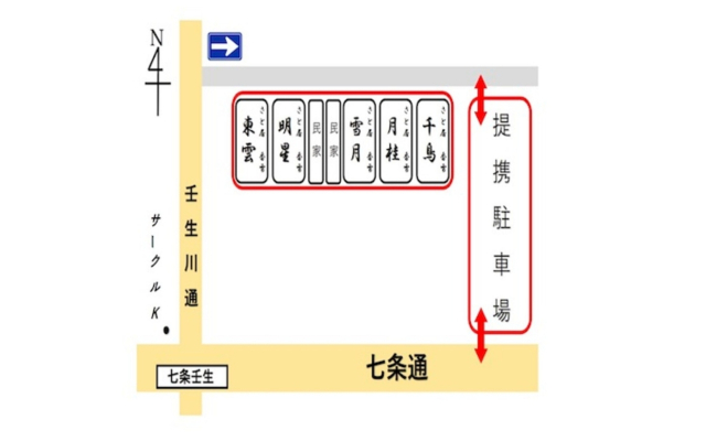 Satoi Kosetsu Shichijo-Mibu