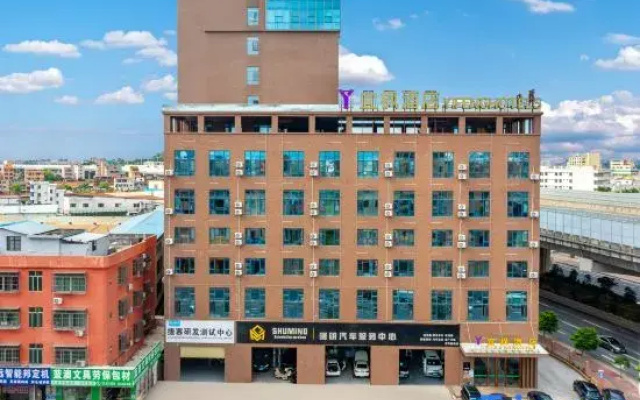 Yifeng Hotel (Dongguan East Railway Station)