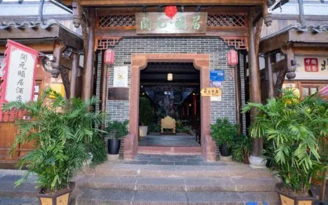 Changde Hejie Yiju Life Hotel